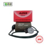 ALPK2 Aneroid Sphygmomanometer (JAPAN) - Image 4