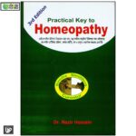 Practical Key to Homeopathy (Dr. Nazir Hossain)