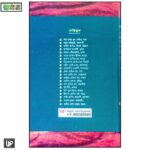 ক্লিনিক্যাল মেটেরিয়া মেডিকা - Image 8